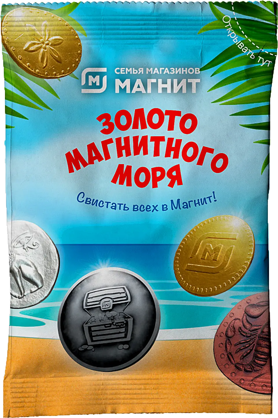 Магнета Золото Магнитного моря - фото 2