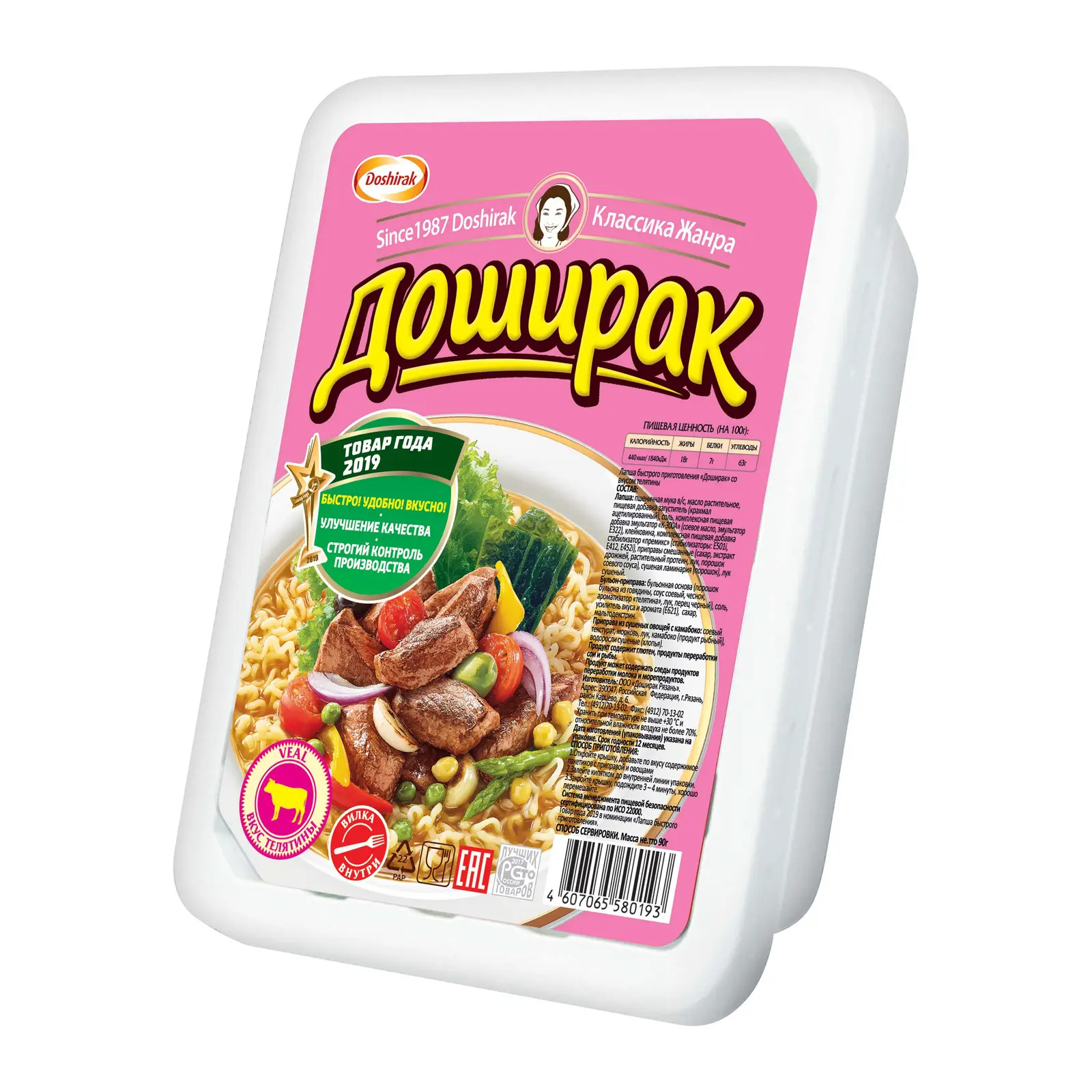 Изображение товара Лапша Доширак со вкусом телятины 90г - Быстрое приготовление