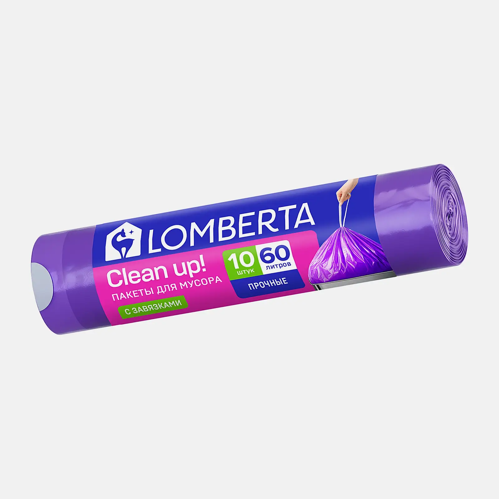 Пакеты для мусора Lomberta с затяжкой 15мкм 60л 10шт - фото 2