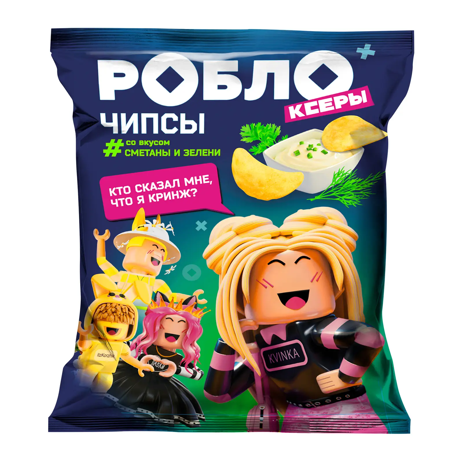 Изображение товара Чипсы Роблоксеры картофельные со сметаной и зеленью 75г вкусная закуска