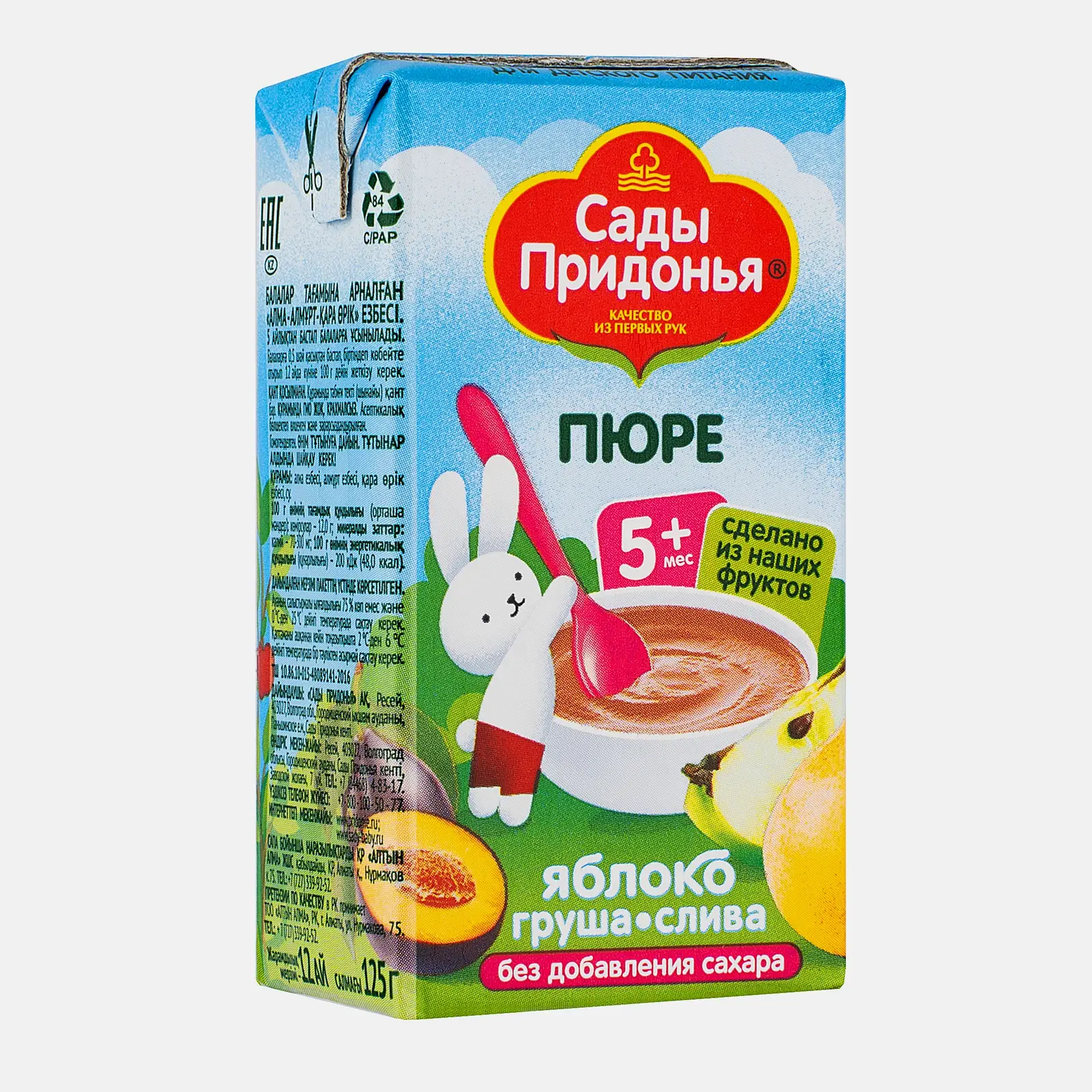 Пюре Сады Придонья Яблоко груша слива 125г - фото 2