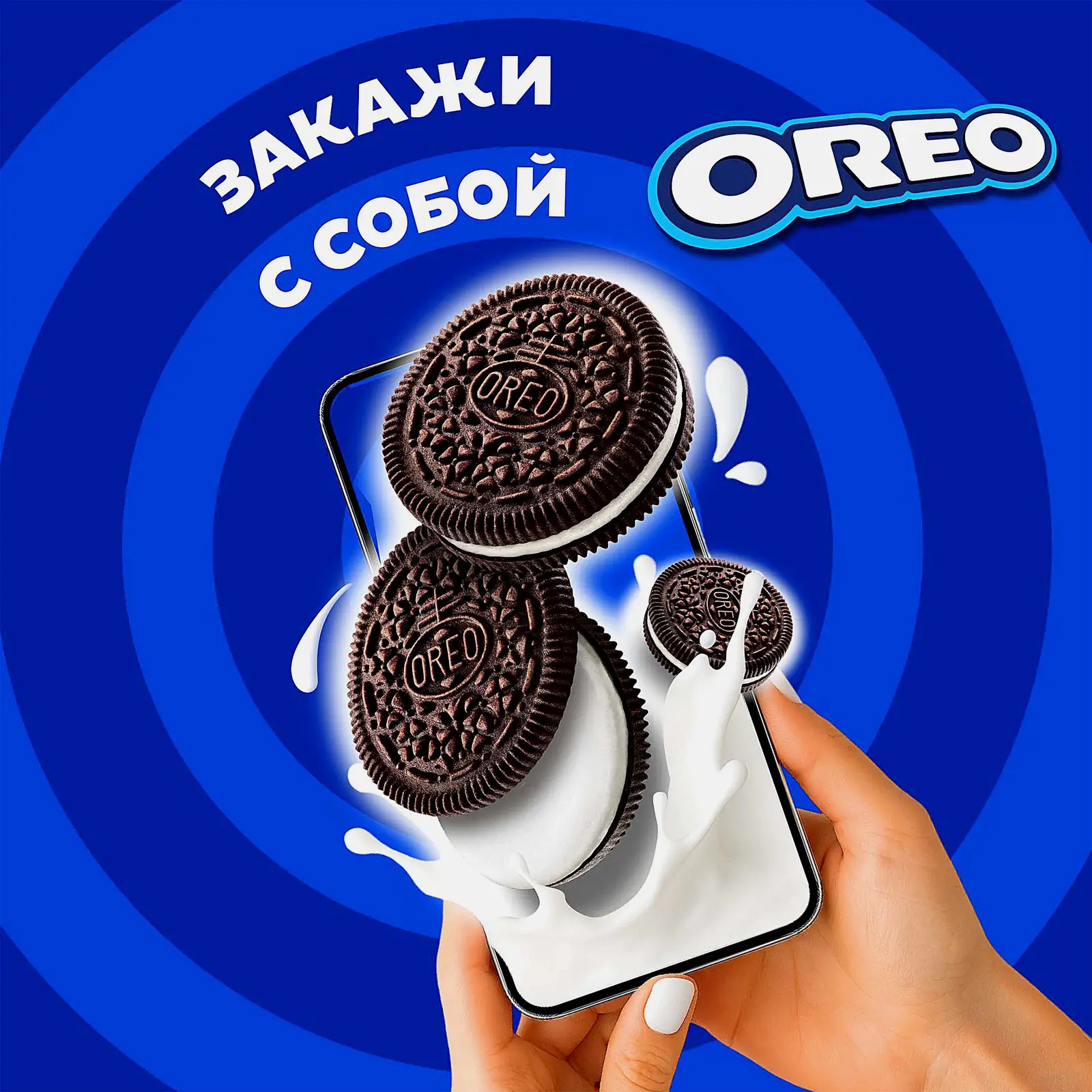Печенье Oreo 95г
