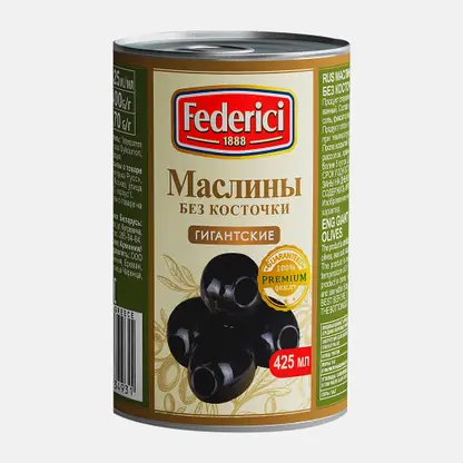 Маслины Federici Гигантские без косточки 400г