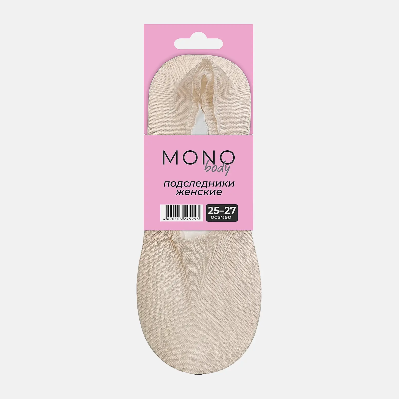 Ажурные следки женские р.25-27 закрытые бежевые Monobody - фото 2