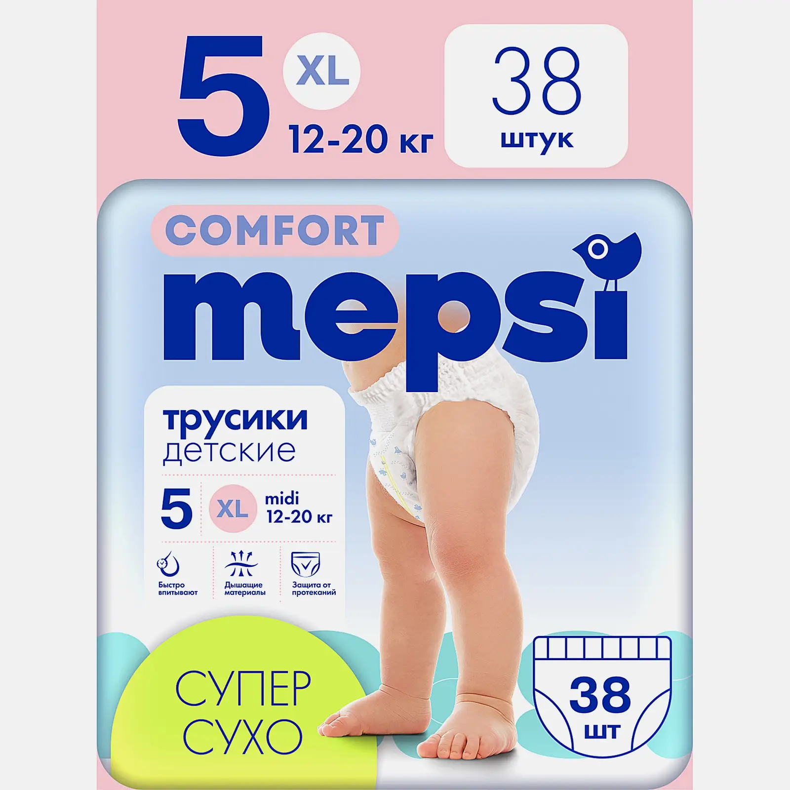 Трусики-подгузники Mepsi р.XL 12-22 кг 38шт - фото 2 Трусики-подгузники Mepsi р.XL 12-22 кг 38шт - фото 2
