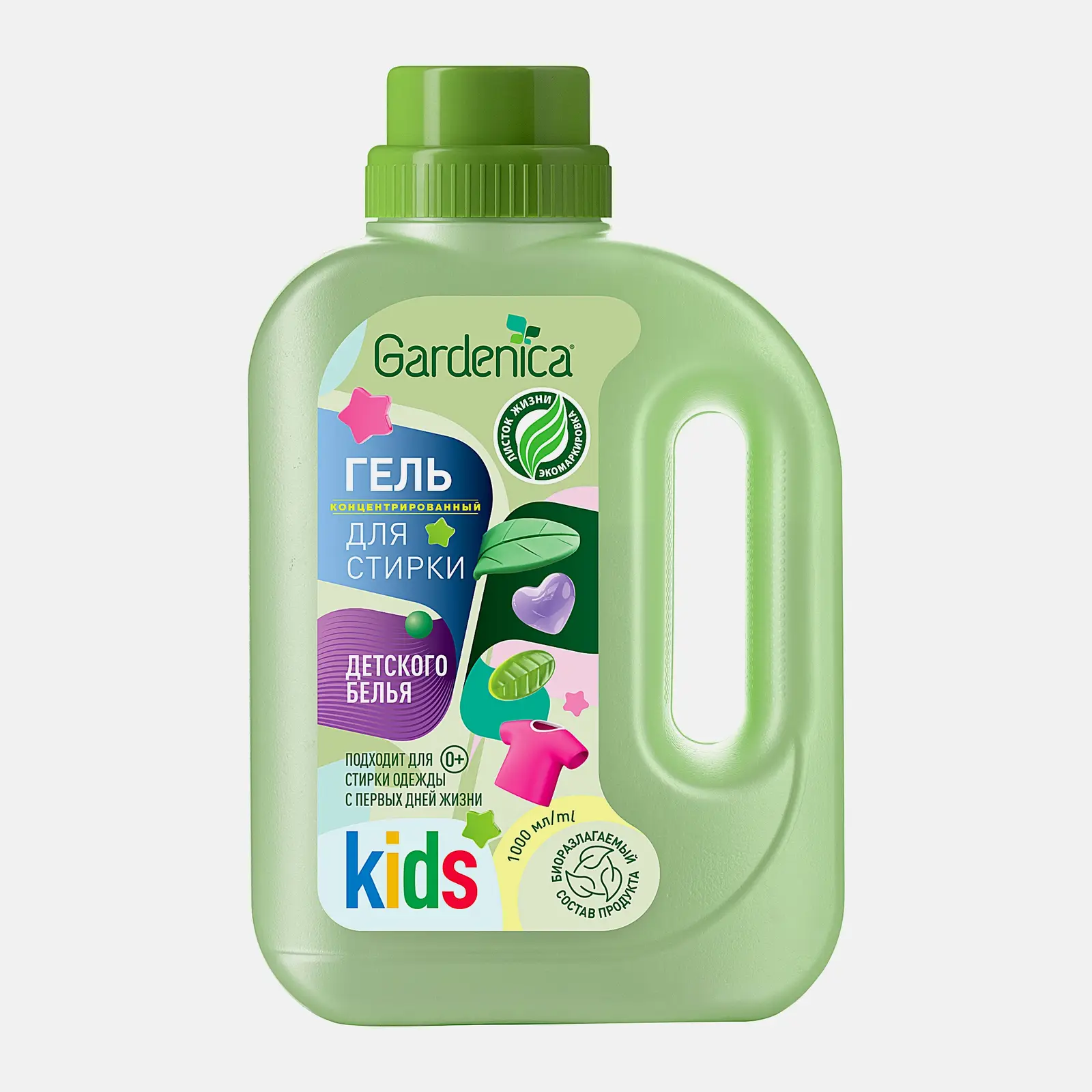 Гель для стирки Gardenica детского белья 1л