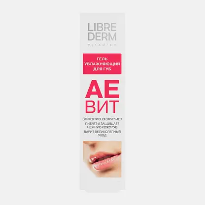Гель для губ Librederm Aevit увлажняющий 20мл
