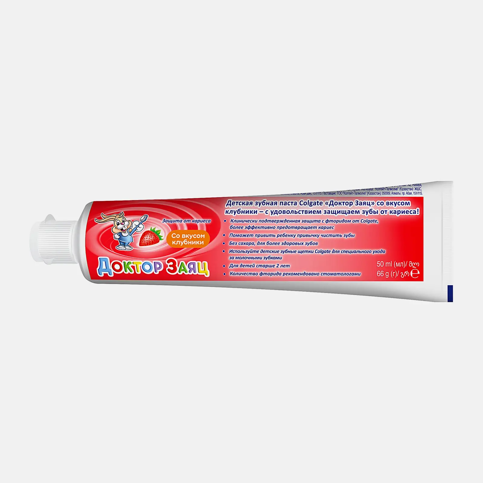 Зубная паста Colgate Доктор Заяц детская 50мл