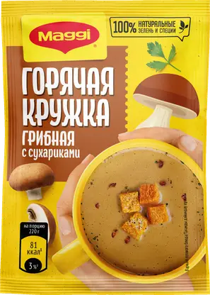 Изображение товара Суп Maggi Горячая кружка Грибная с сухариками 20г Изображение товара Суп Maggi Горячая кружка Грибная с сухариками 20г