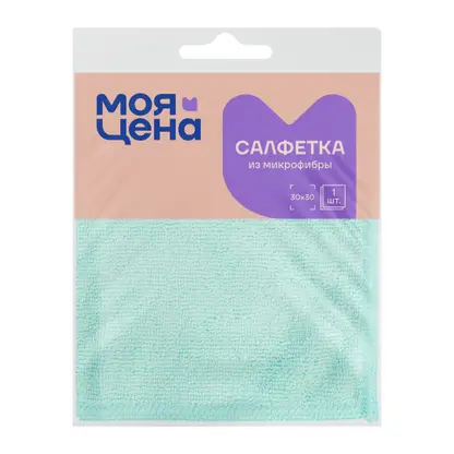 Изображение товара Салфетка Моя цена из микрофибры 30*30см в ассортименте