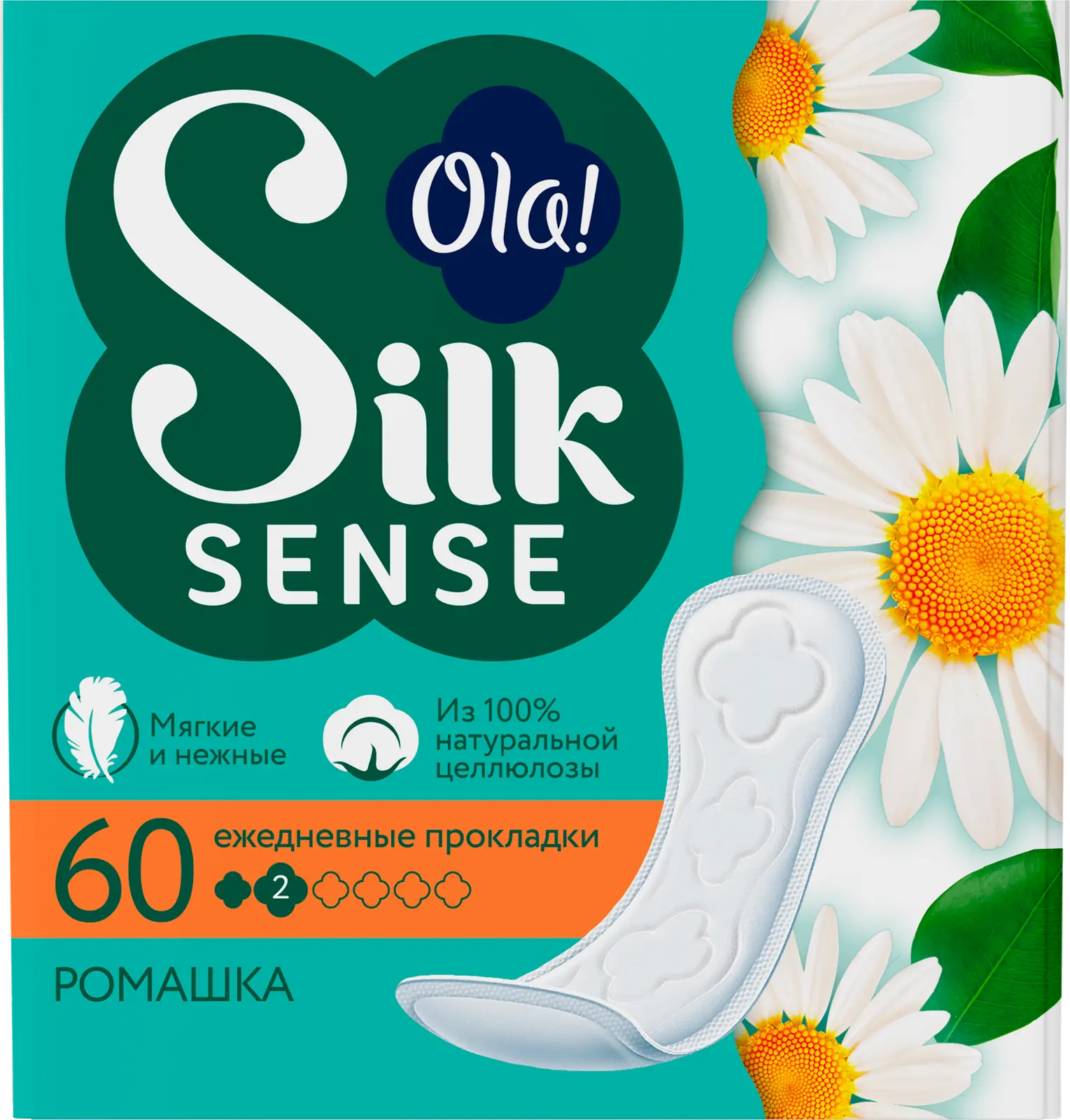 Прокладки ежедневные Ola! SilkSense Daily Ромашка 60шт