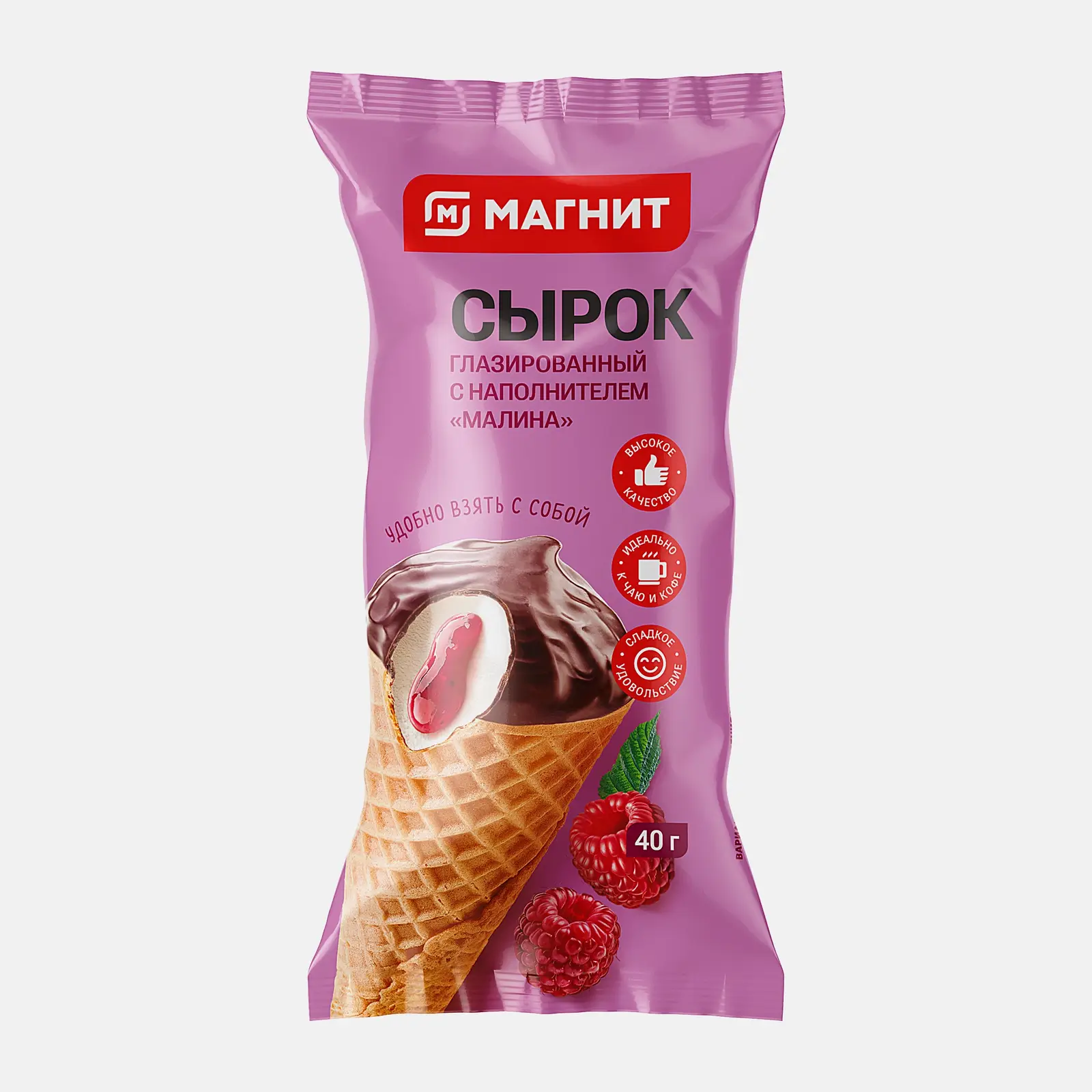 Изображение товара Сырок Магнит в вафельном рожке с малиной 40г