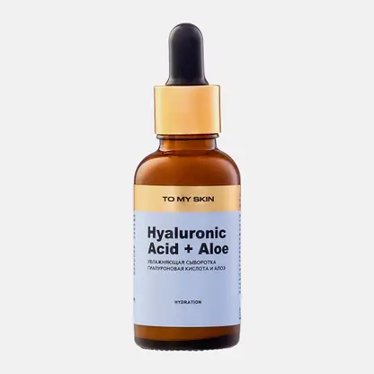 Сыворотка для лица To My Skin 3D Hyaluronic 30мл