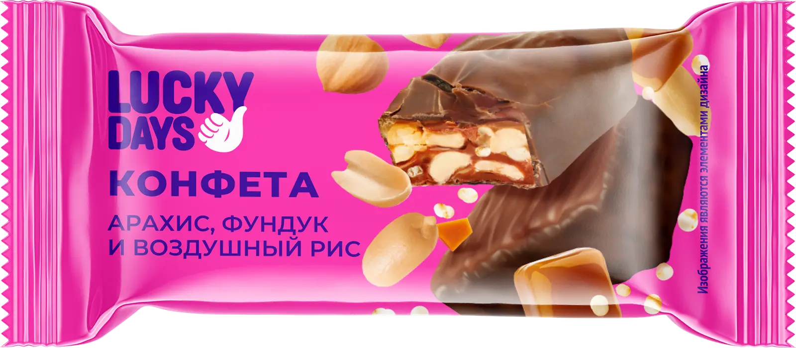 Конфеты Lucky Days карамель с арахисом фундуком и воздушным рисом -  Магнит-Продукты