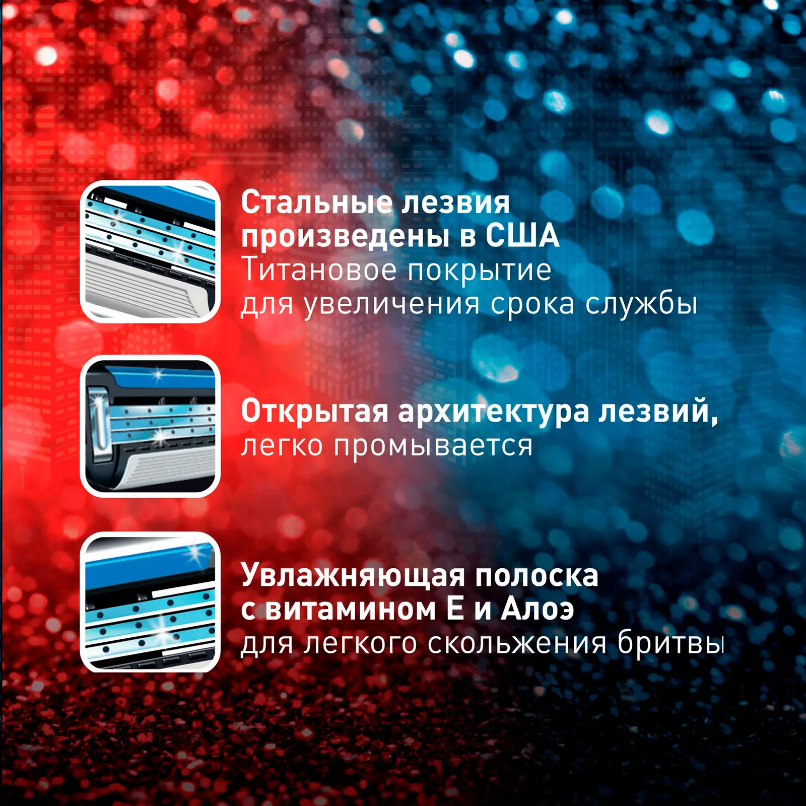 Станок Zollider Urban Lite 3 лезвия с 1 кассетой