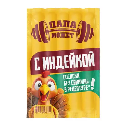 Изображение товара Сосиски Папа Может Индейка 270 г