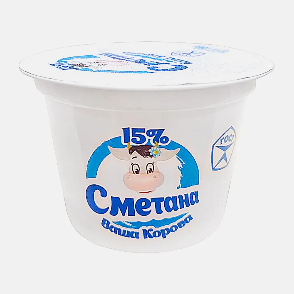 Изображение товара Сметана Ваша Корова 15% 180г натуральный кисломолочный продукт