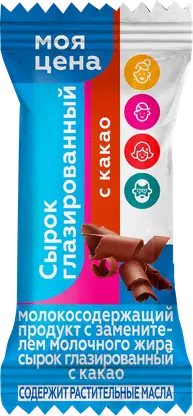 Сырок Моя цена глазированный с какао 40г