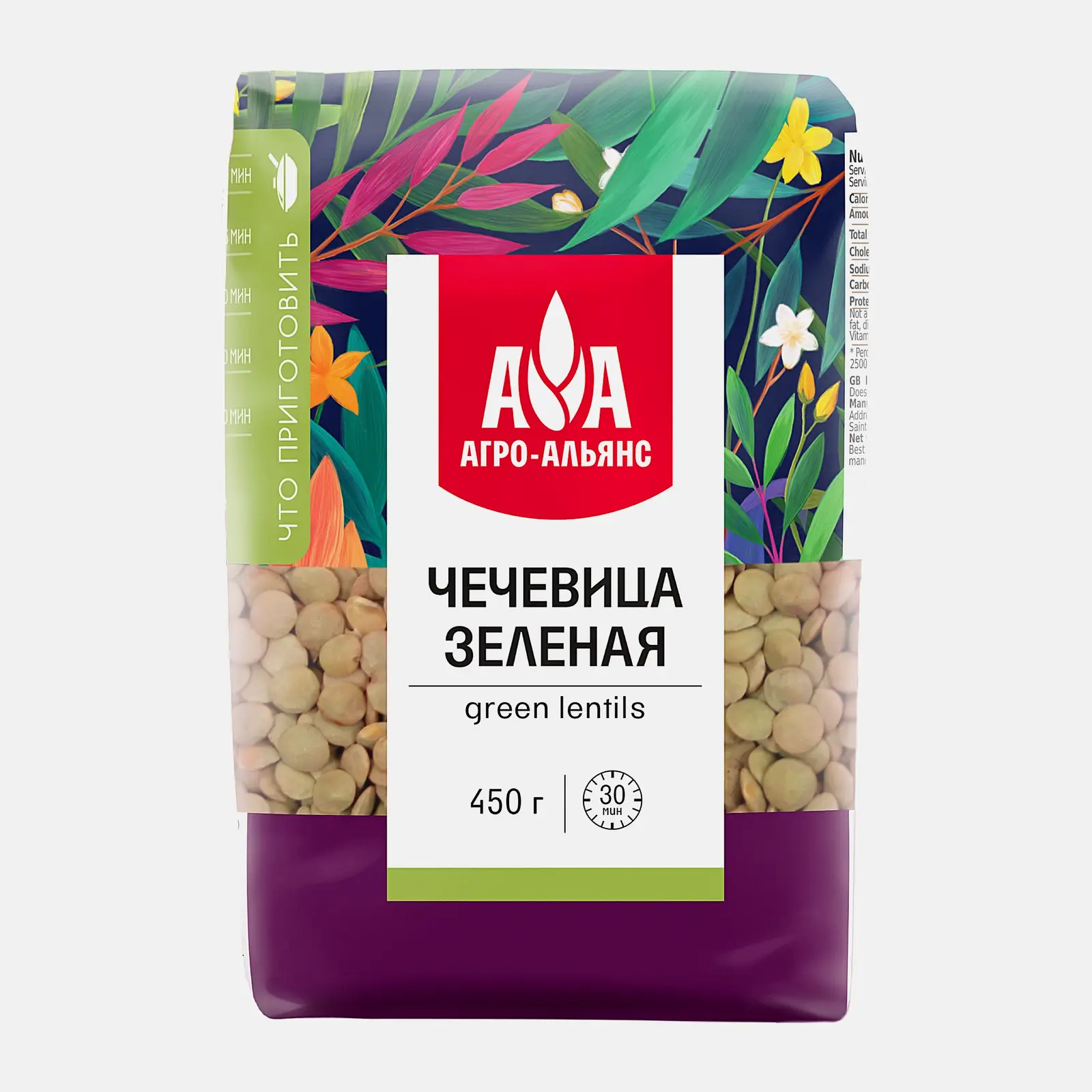 Чечевица Агро-Альянс Экстра элитная зеленая 450г Чечевица Агро-Альянс Экстра элитная зеленая 450г