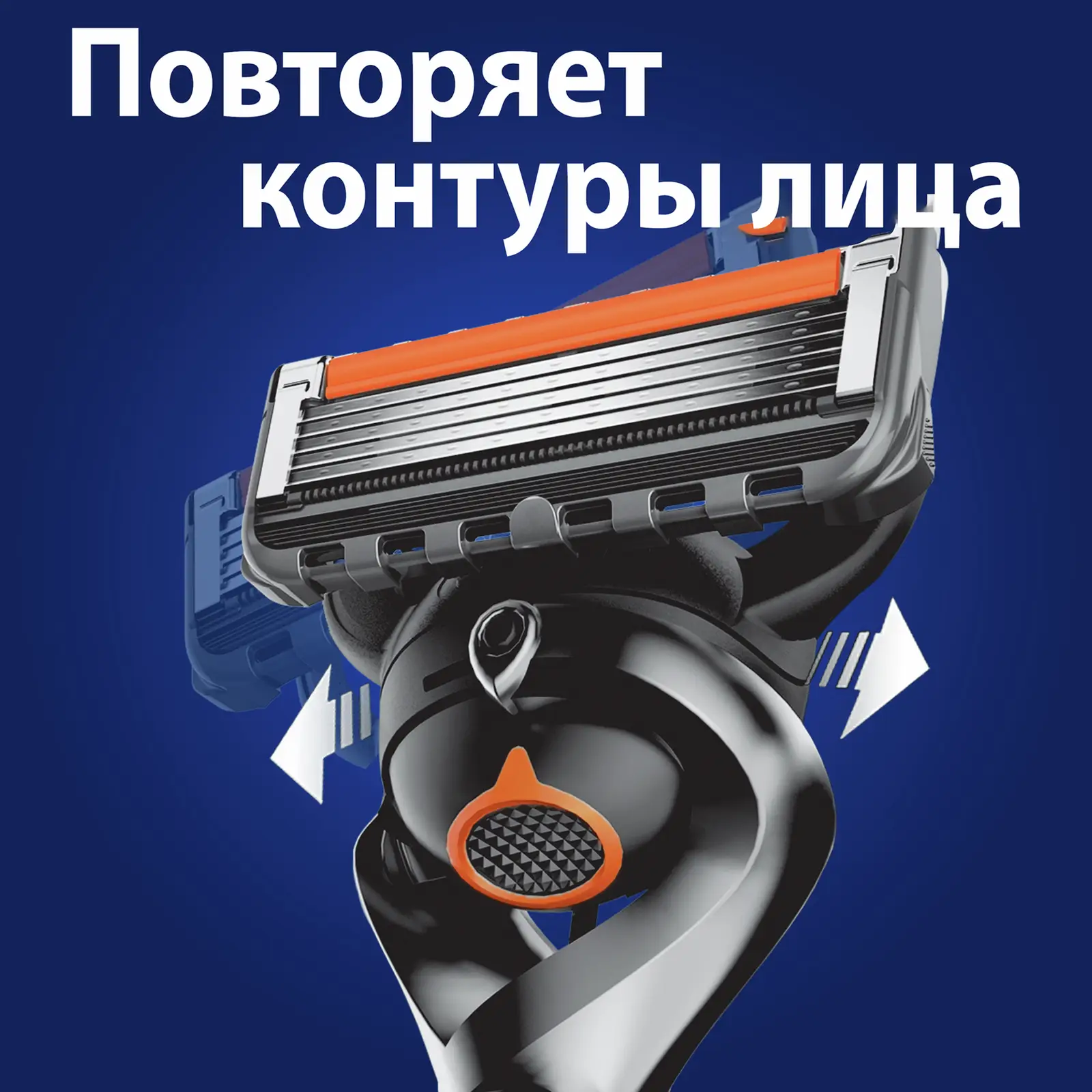 Станок для бритья Gillette Fusion 4 Proglide 3 кассеты