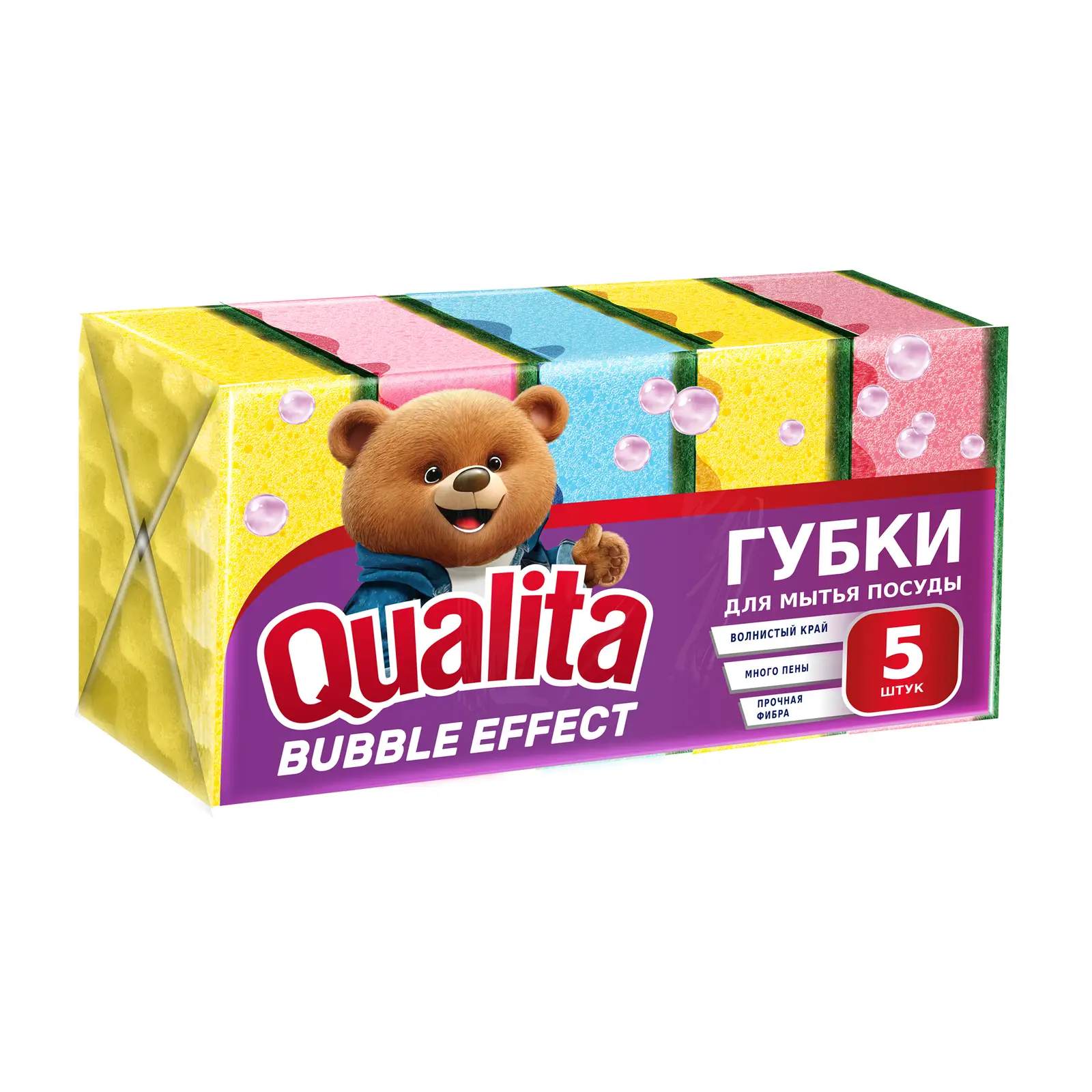 Губки кухонные Qualita Bubbe Effect 5шт