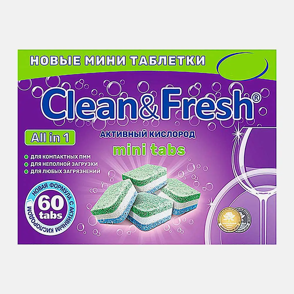 Таблетки для посудомоечной машины Clean&Fresh All in 1 60шт - фото 2