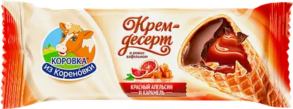 Крем-десерт в вафельном рожке красный апельсин и карамель Коровка из Кореновки 40г