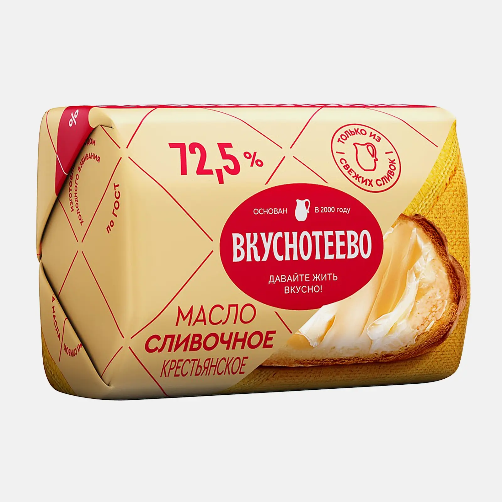 Масло сливочное Крестьянское Вкуснотеево 72.5% 180г Масло сливочное Крестьянское Вкуснотеево 72.5% 180г
