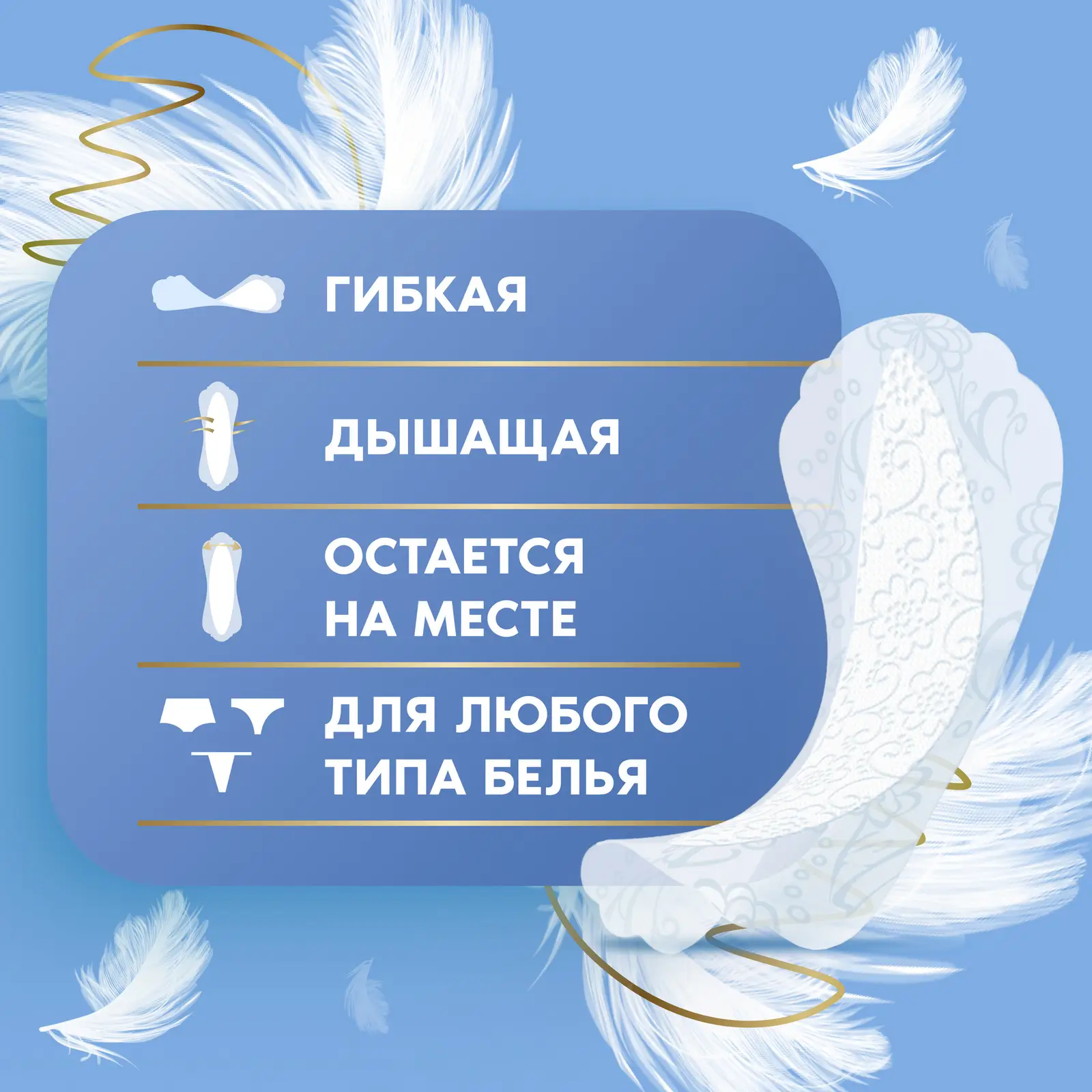 Прокладки ежедневные Discreet Skin Love Multiform 18шт
