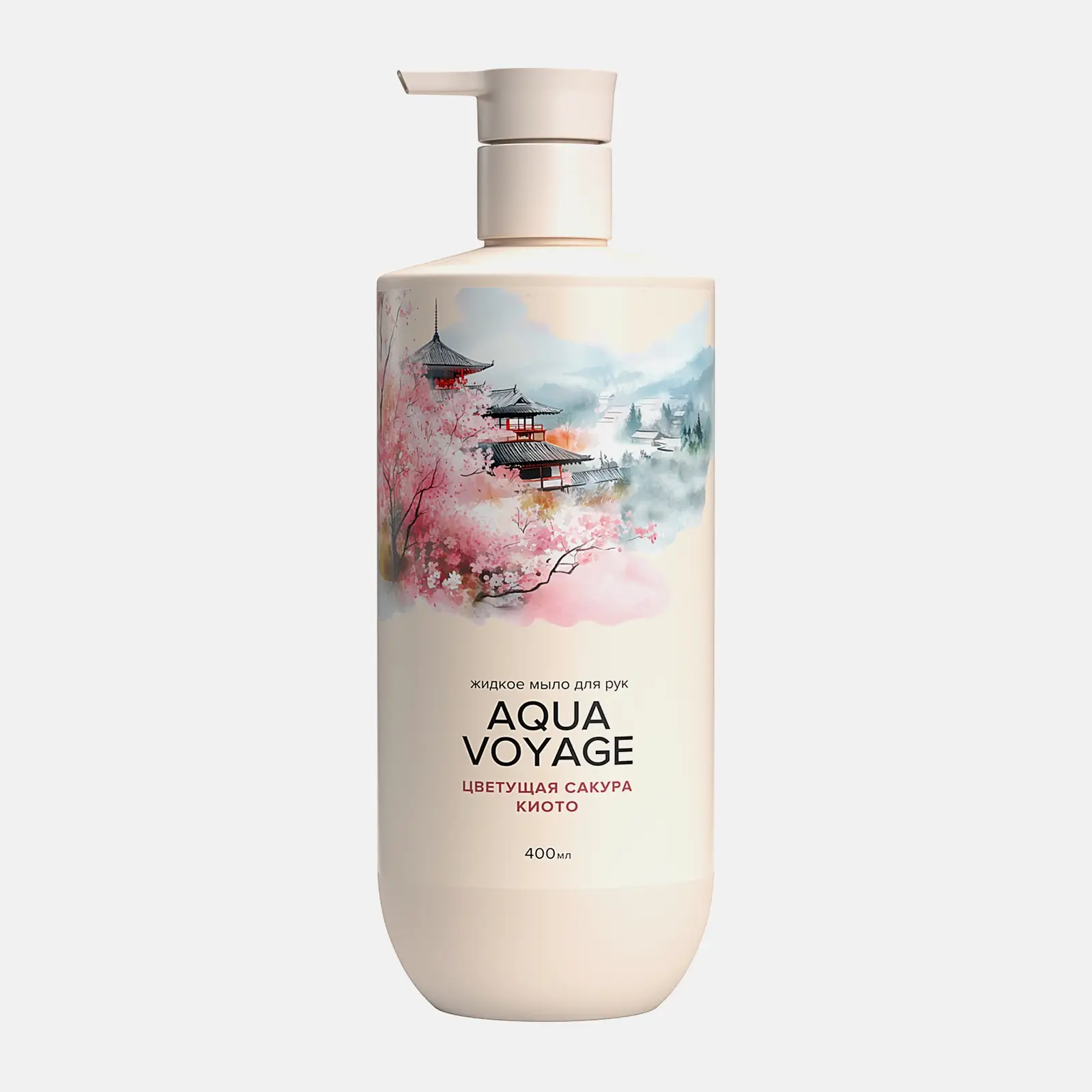Жидкое мыло Цветущая Сакура/Китайская чайная церемония Aquavoyage 400мл в ассортименте