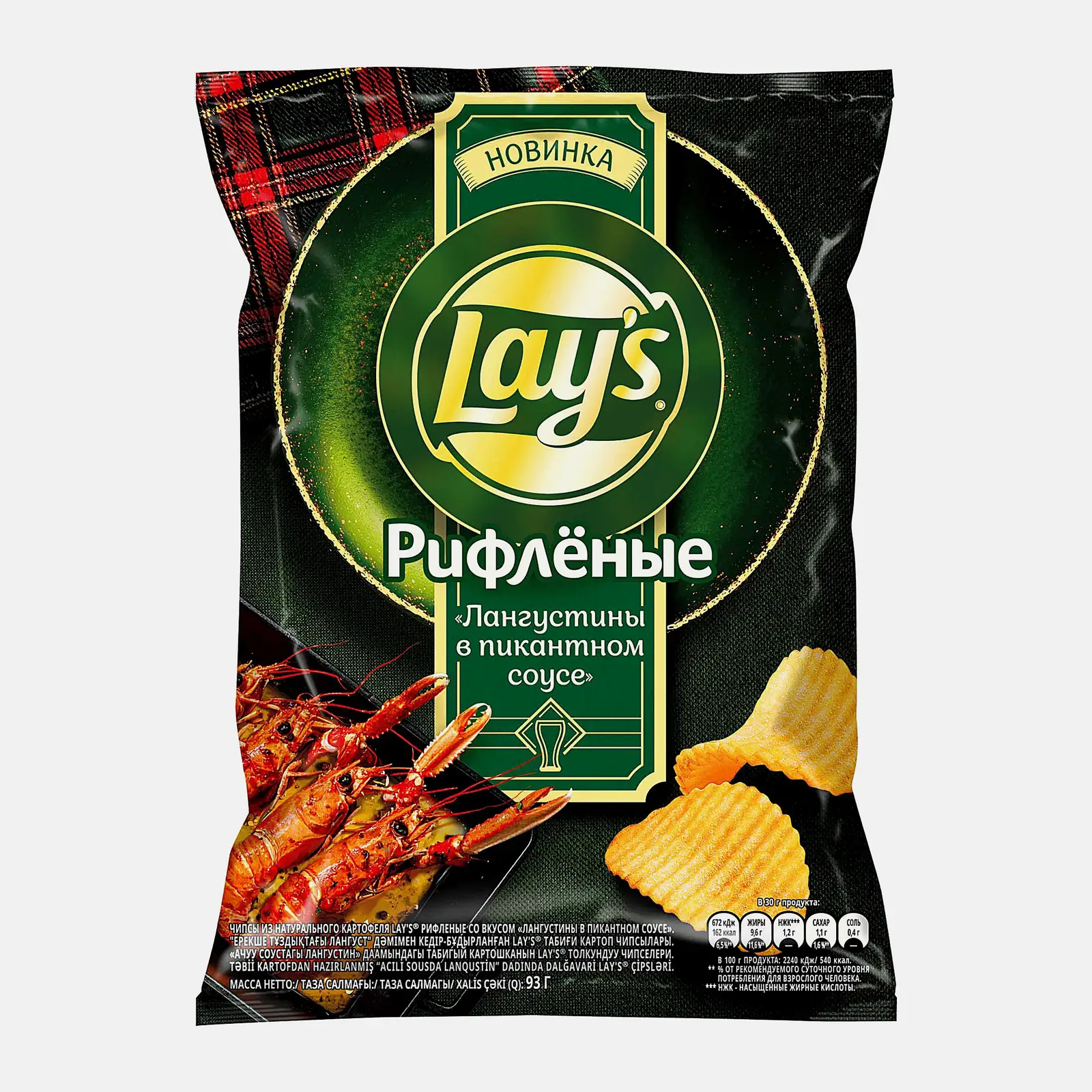 Чипсы Лангустины в пикантном соусе Lays 93г Чипсы Лангустины в пикантном соусе Lays 93г