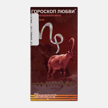 Презервативы Гороскоп любви 12шт
