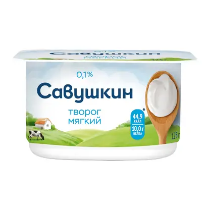 Изображение товара Творог Савушкин Нежный 0% 125г