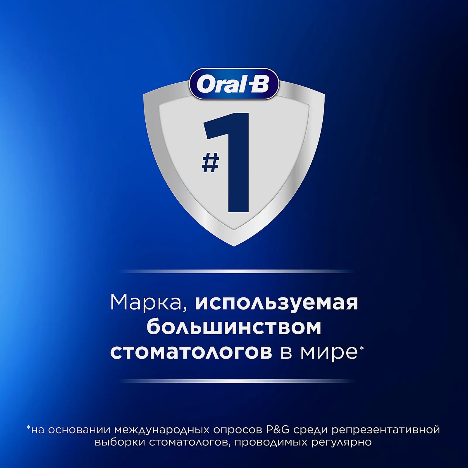 Зубная нить Oral-B Essential Floss вощеная мятная 50м - фото 9