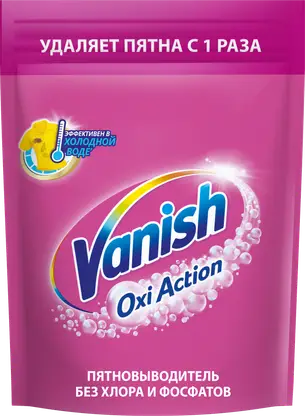 Изображение товара Пятновыводитель Vanish Oxi Action для цветного и белого сухой 250г