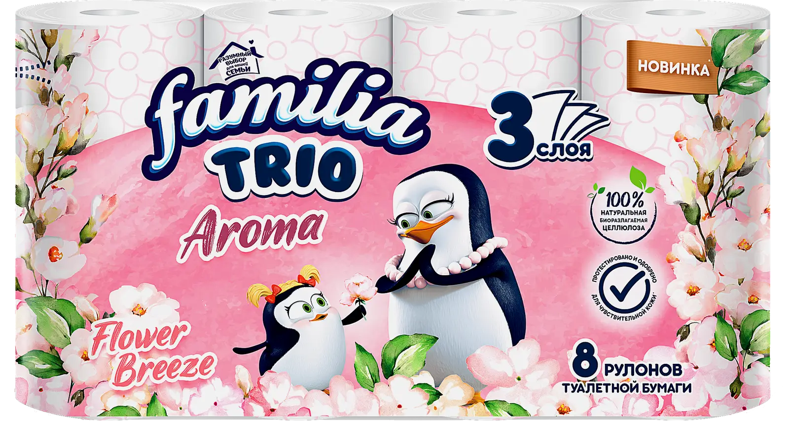 Бумага туалетная Familia Trio Flower Breeze 3 слоя 8 рулонов Бумага туалетная Familia Trio Flower Breeze 3 слоя 8 рулонов