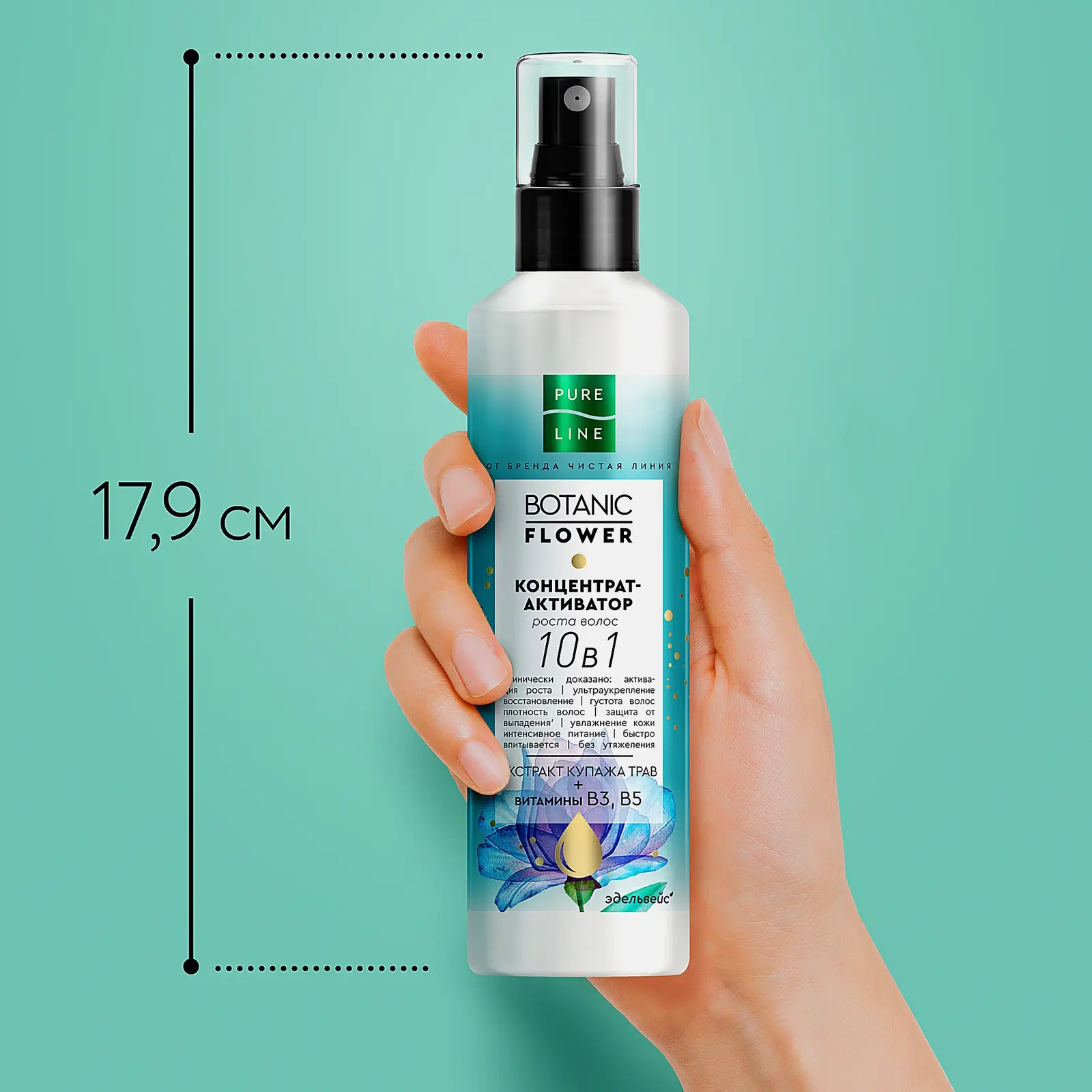 Концентрат-актив для роста волос Pure Line ультраукрепление 160мл