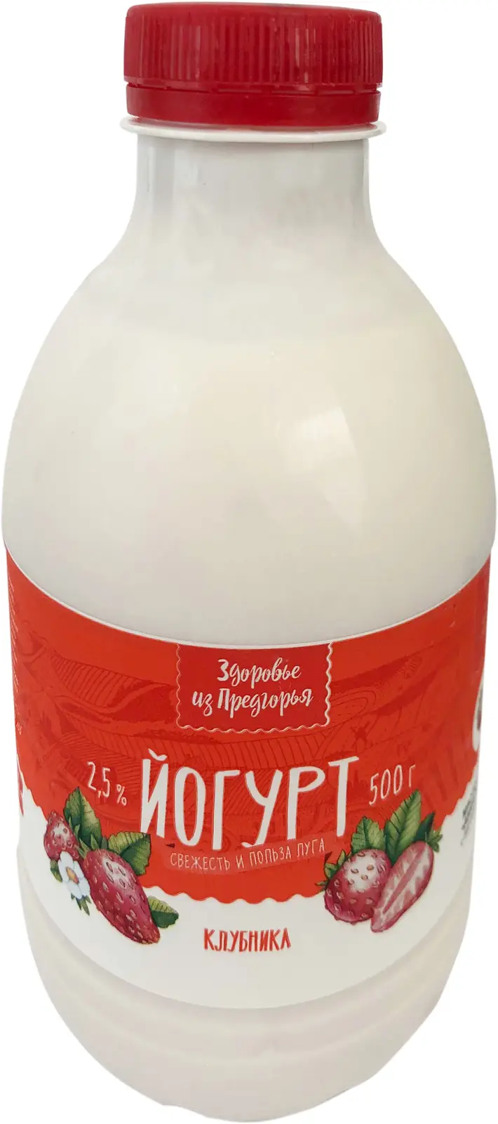 Йогурт Здоровье из Предгорья Клубничный 2.5% 500г - Магнит-Продукты