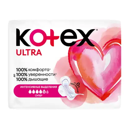 Изображение товара Гигиенические прокладки Kotex Ultra Супер 8шт