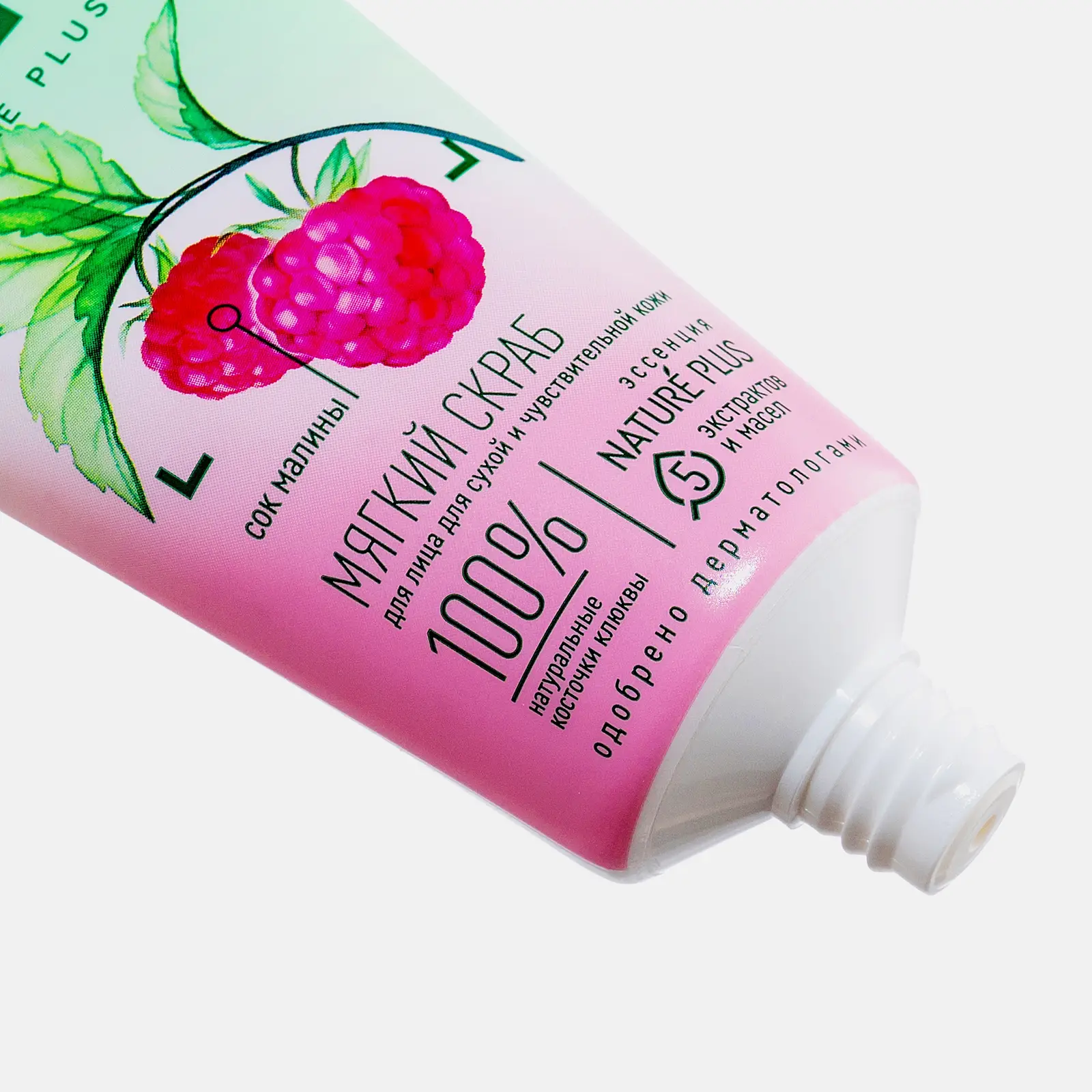 Мягкий cкраб для лица Чистая линия 50мл