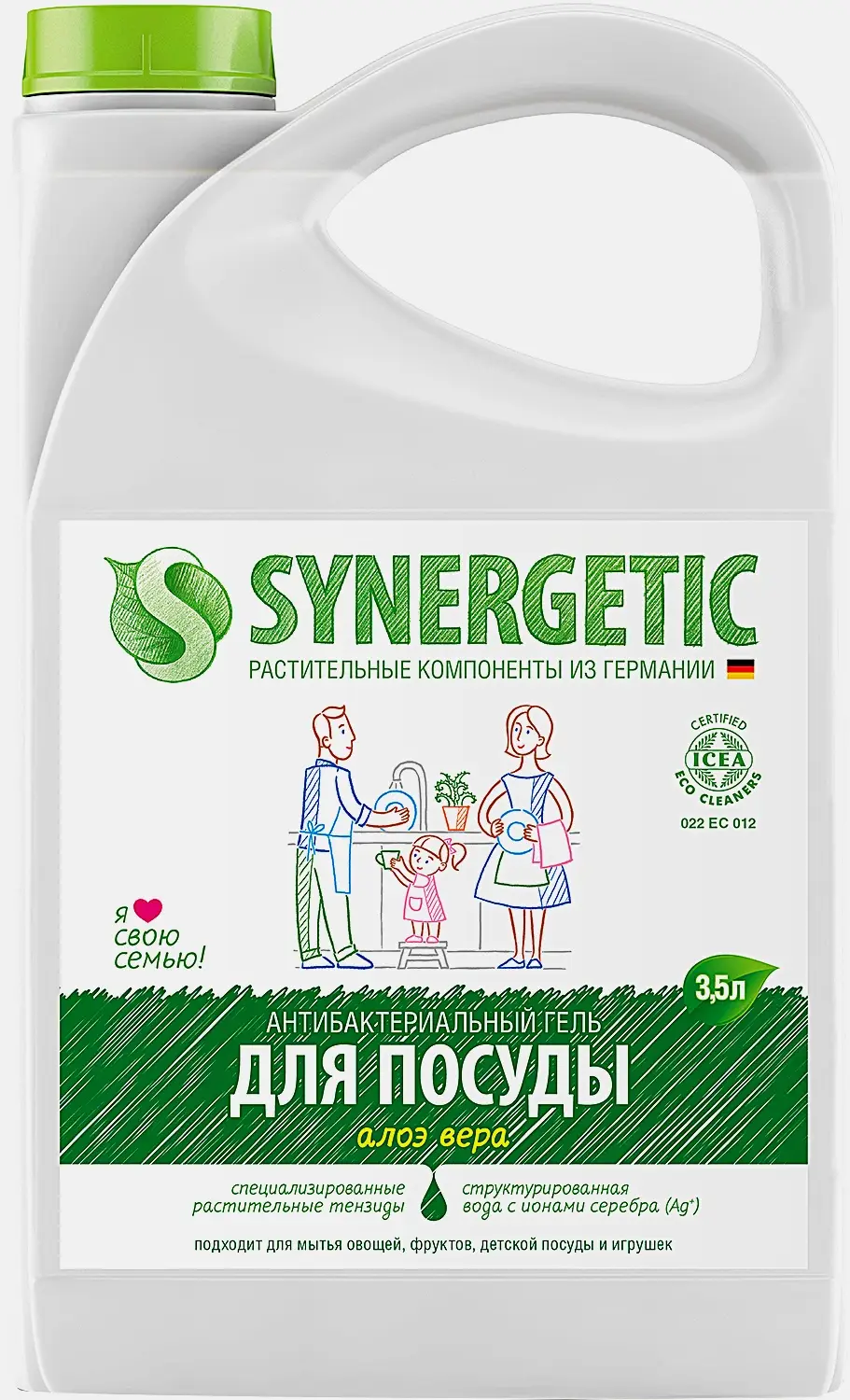 Средство для мытья посуды Synergetic алоэ вера 3.5л