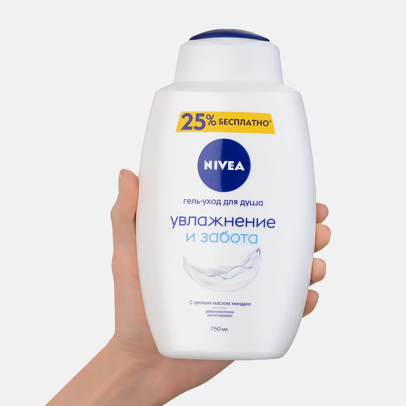 Гель-уход для душа Увлажнение и забота NIVEA 750мл