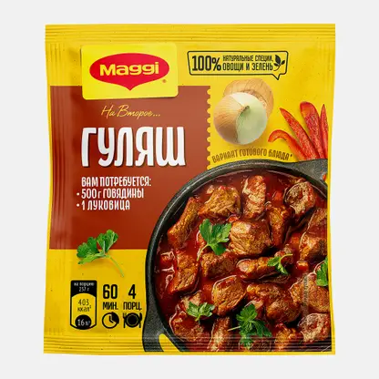 Смесь сухая для гуляша Maggi На Второе 37г
