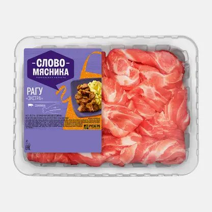Рагу Экстра свинина Слово мясника 400г