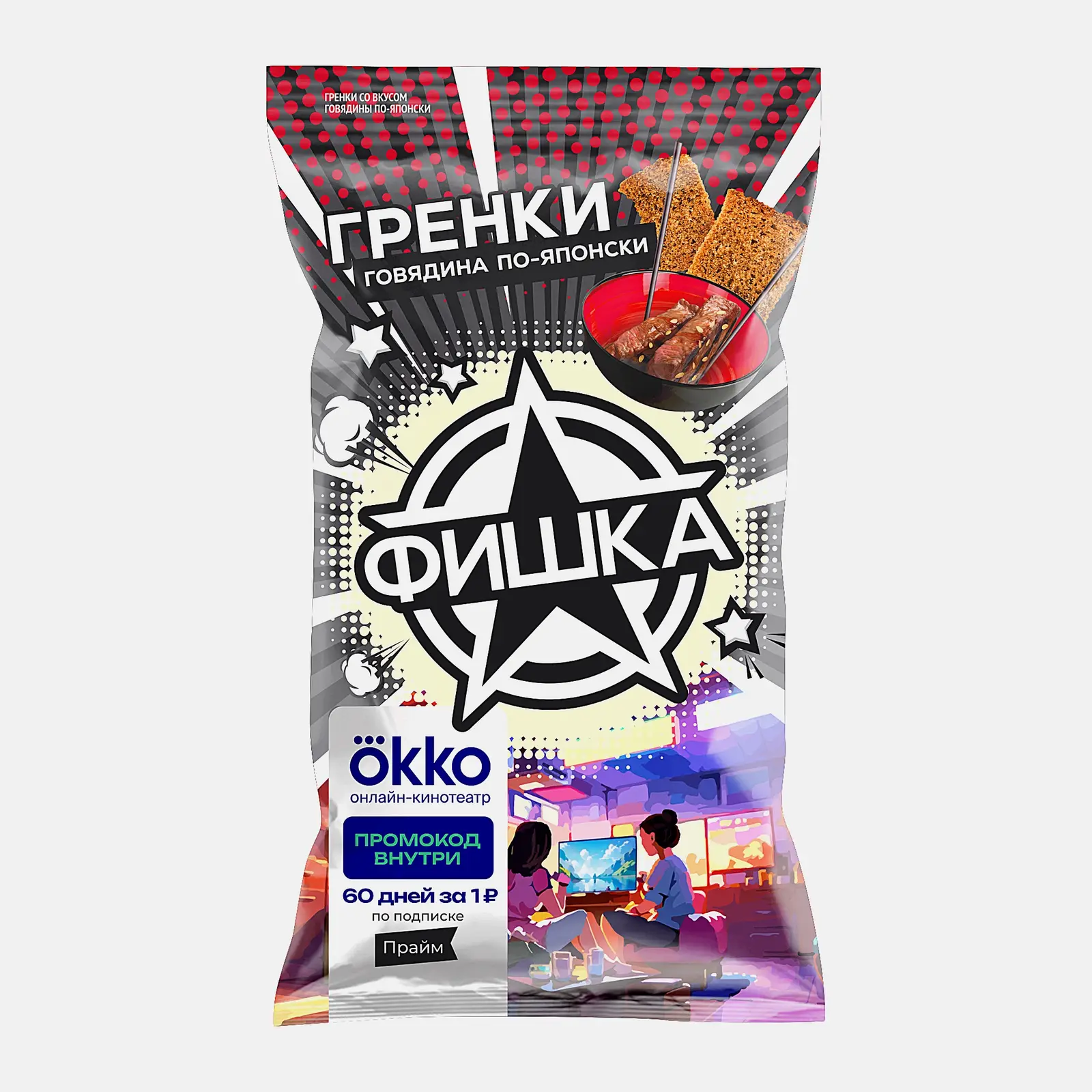 Гренки Фишка Говядина по-японски 120г - фото 2