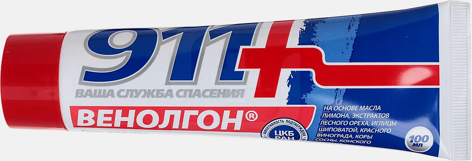 Гель для ног 911 Венолгон 100мл