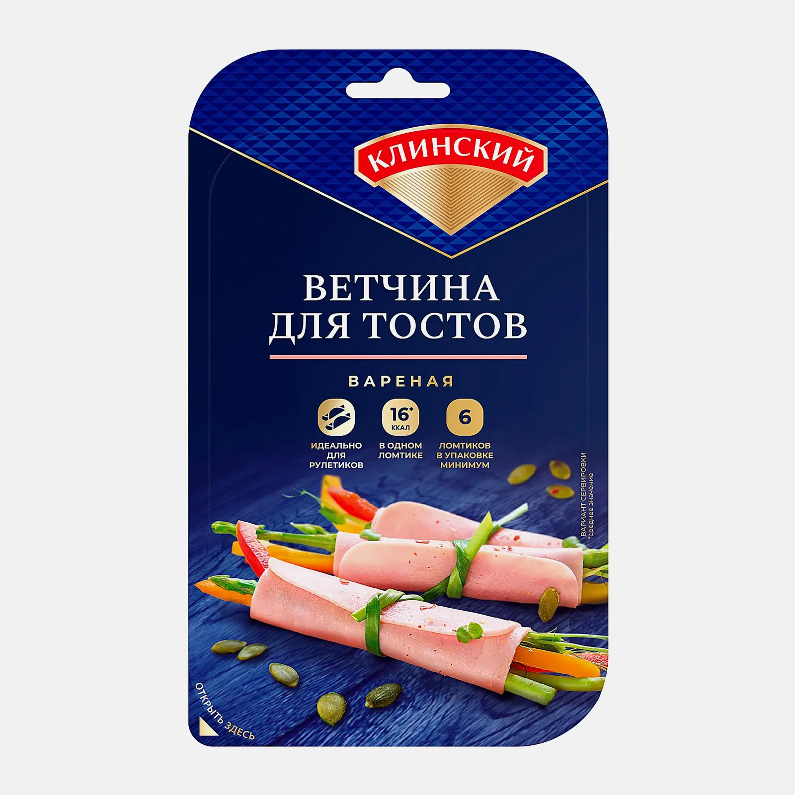 Изображение товара Ветчина Клинский для тостов нарезка 120г - Идеальное дополнение к тостам