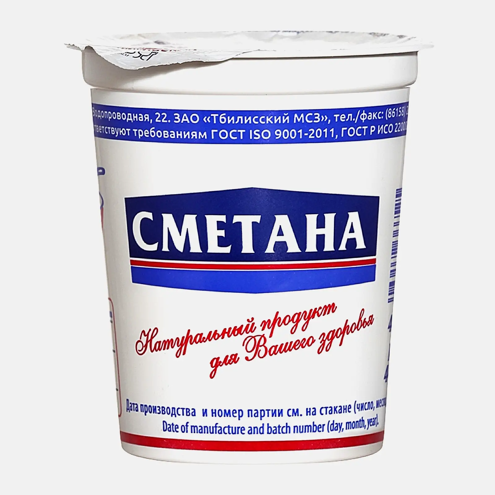 Сметана Объединение 15% 400г