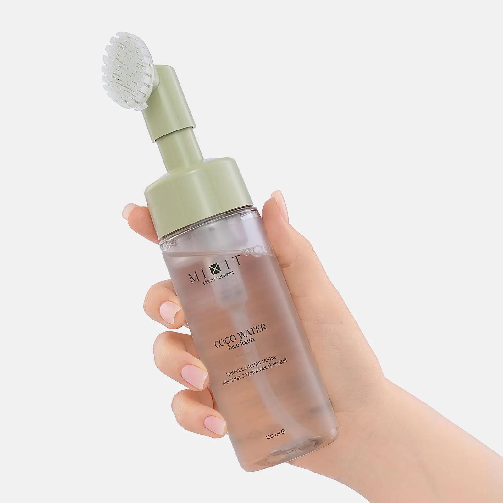 Пенка для лица Mixit Очищающая для нормальной и чувствительной кожи 150мл