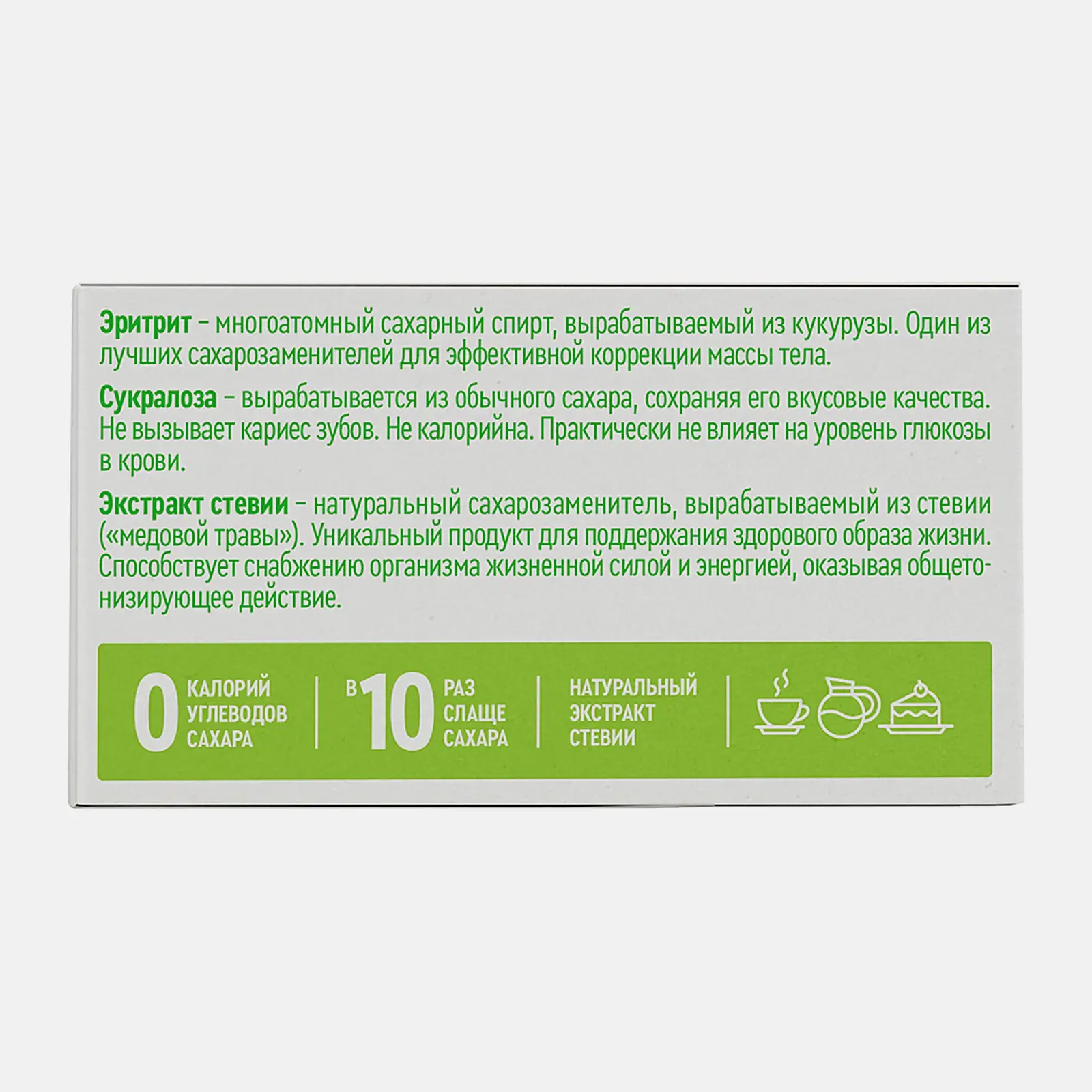 Заменитель сахара Fitparad 60шт